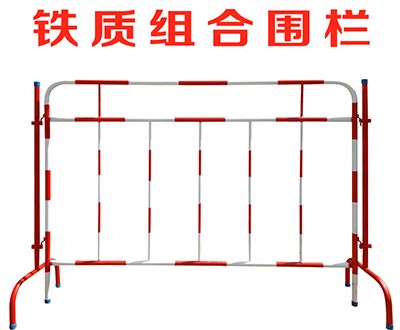 車間專用鐵馬圍欄